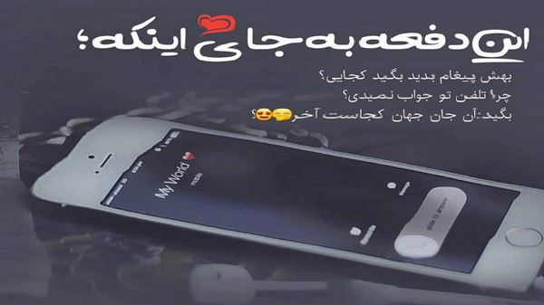  دیگه کشش ندارم عشق تو سخته مریضم کرده هوش مصنوعی